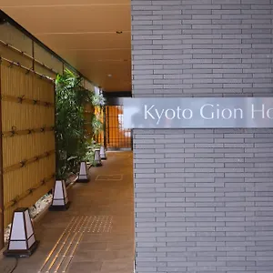 Gion **** Kyōto