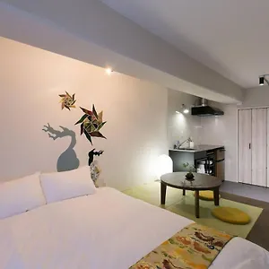 Apartment Bhotel Origaminn 303 - 5 Mins Peacepark Japan