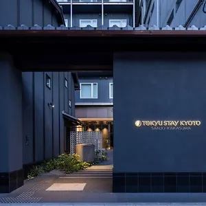 Tokyu Sanjo-karasuma *** Kyōto