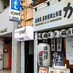 Owl Shinbashi Hotel a capsule Tokyo
