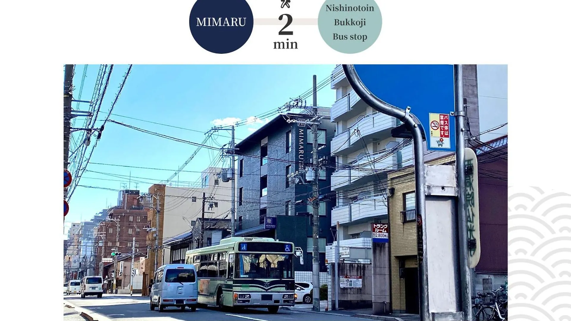 ****  Mimaru Kyoto Nishinotoin Takatsuji Hotel Japan